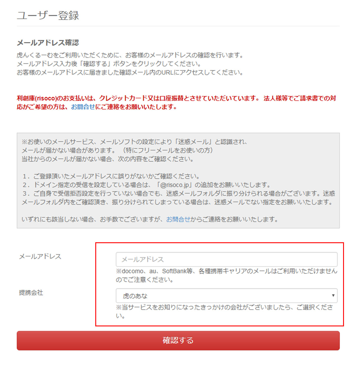 福岡県警察 宅配業者を装った不在通知のSMS、URLを押しちゃダメだ！
